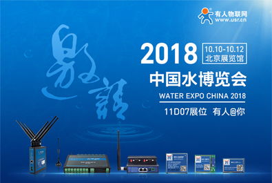 濟南有人物聯(lián)網(wǎng)技術(shù)官網(wǎng)公司動態(tài)——新聞中心第24頁